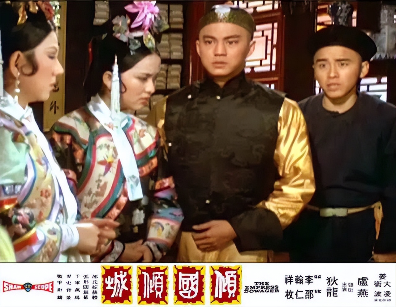 娶小30岁娇妻、成戏痴、被遗忘后离世…邵氏五虎将晚年境况大不同