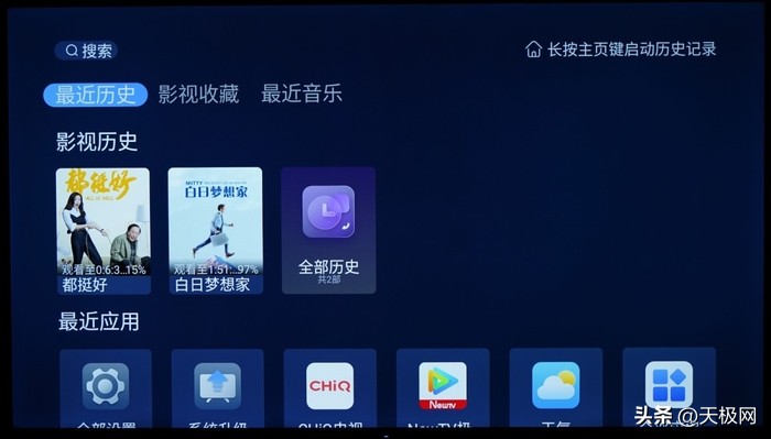 简易操作的电视适合老人看,老年人操作简单非智能电视机推荐