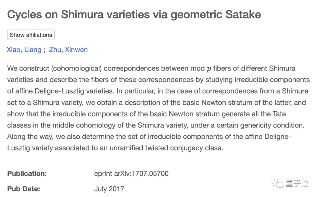 北大数学黄金一代是什么,数学黄金一代