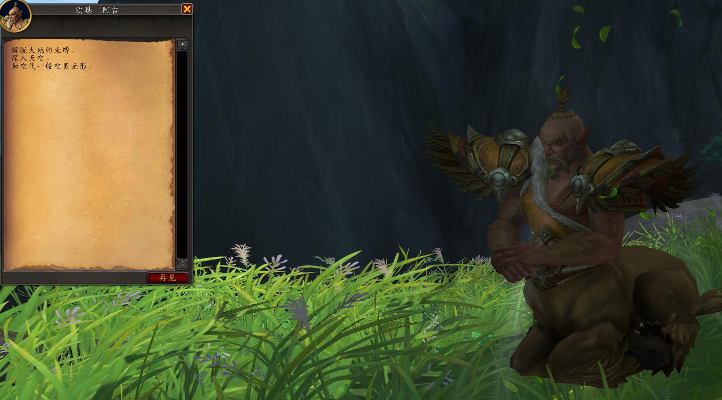 魔兽世界10.0视频彩蛋,魔兽世界10.0彩蛋合集第一期