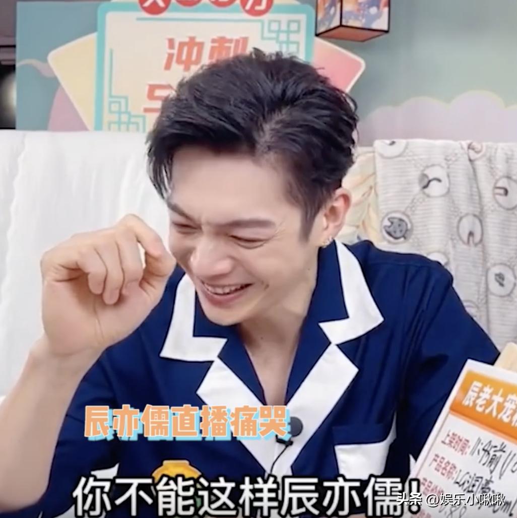 9.9元买黄金、口红?为捞金当主播的舒畅刘涛,让娱乐圈崩坏