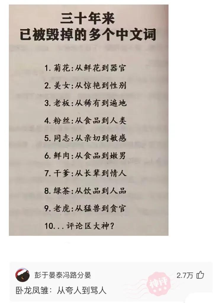 “自从换上了这种凳子，露天咖啡厅的生意格外的好！”哈哈学会了