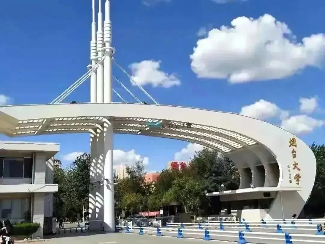 烟台十四五高校规划,烟台金山湾有几所高校开建