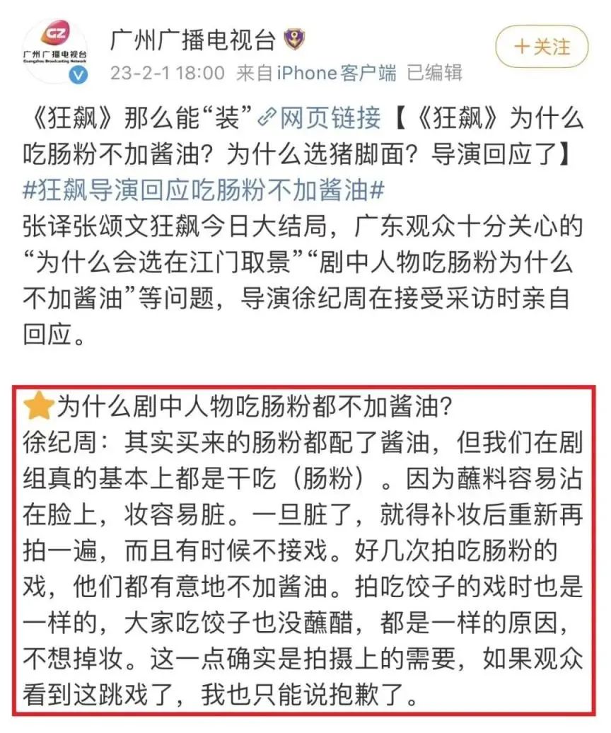 广东很火很出名的美食,这些广东美食你尝过吗