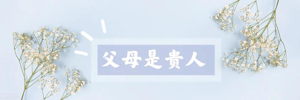 家有二娃如何带从生物进化论看人的成长