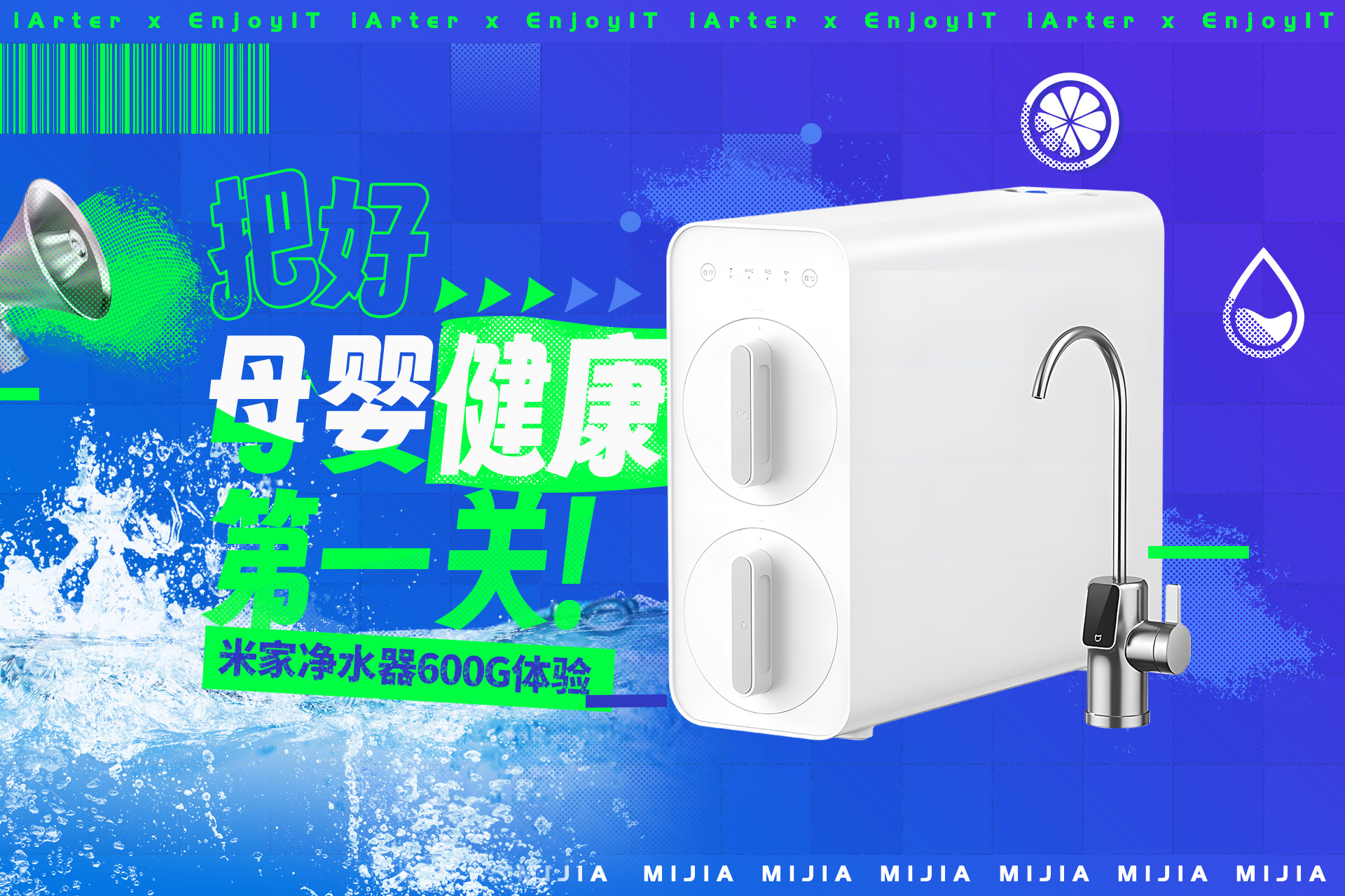米家净水器600g经典款,米家净水器600g四个滤芯五级过滤