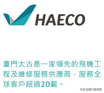 厦门华润万象城,厦门太古里项目