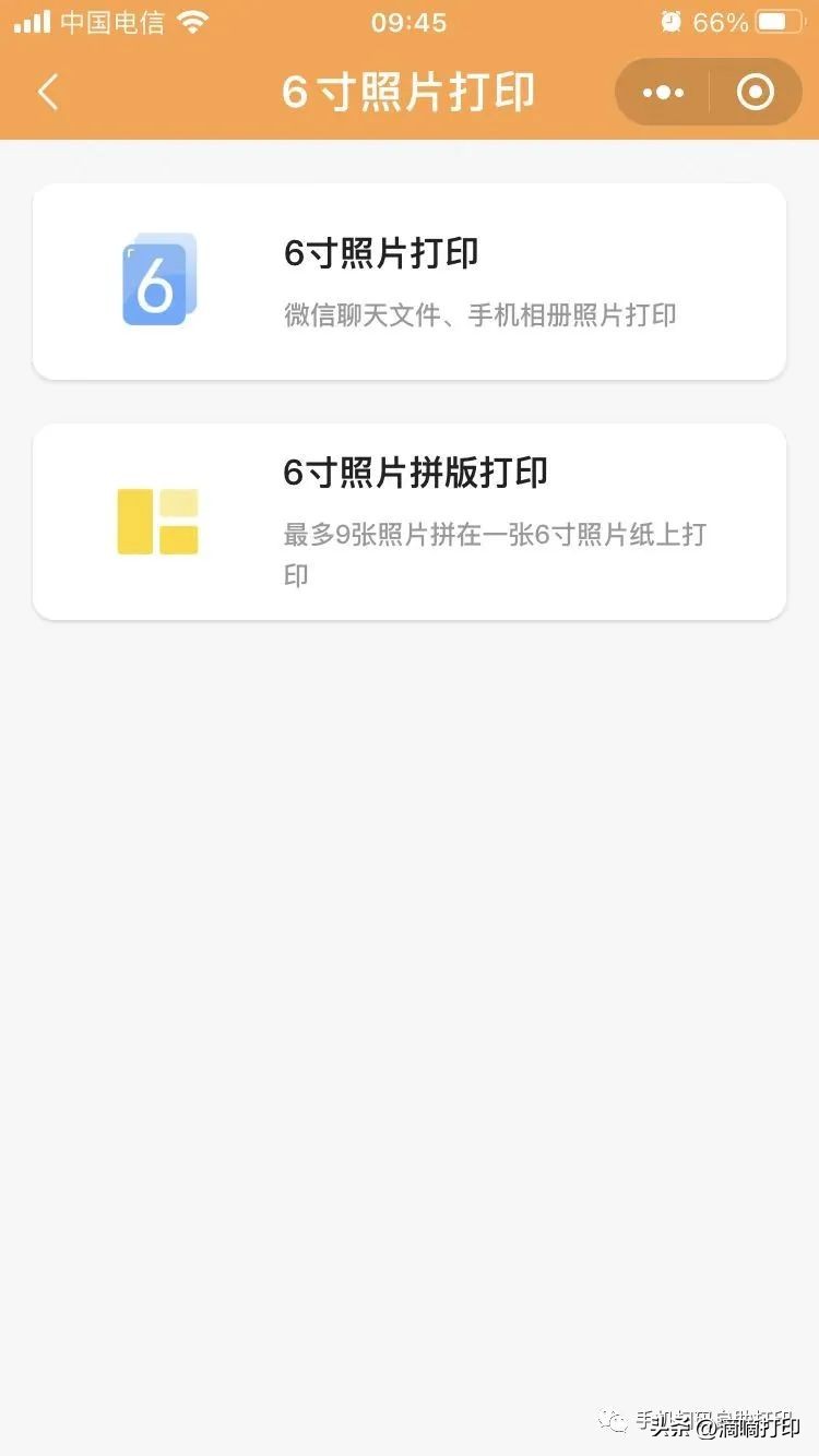 打印机搬家,打印机搬家怎么搬