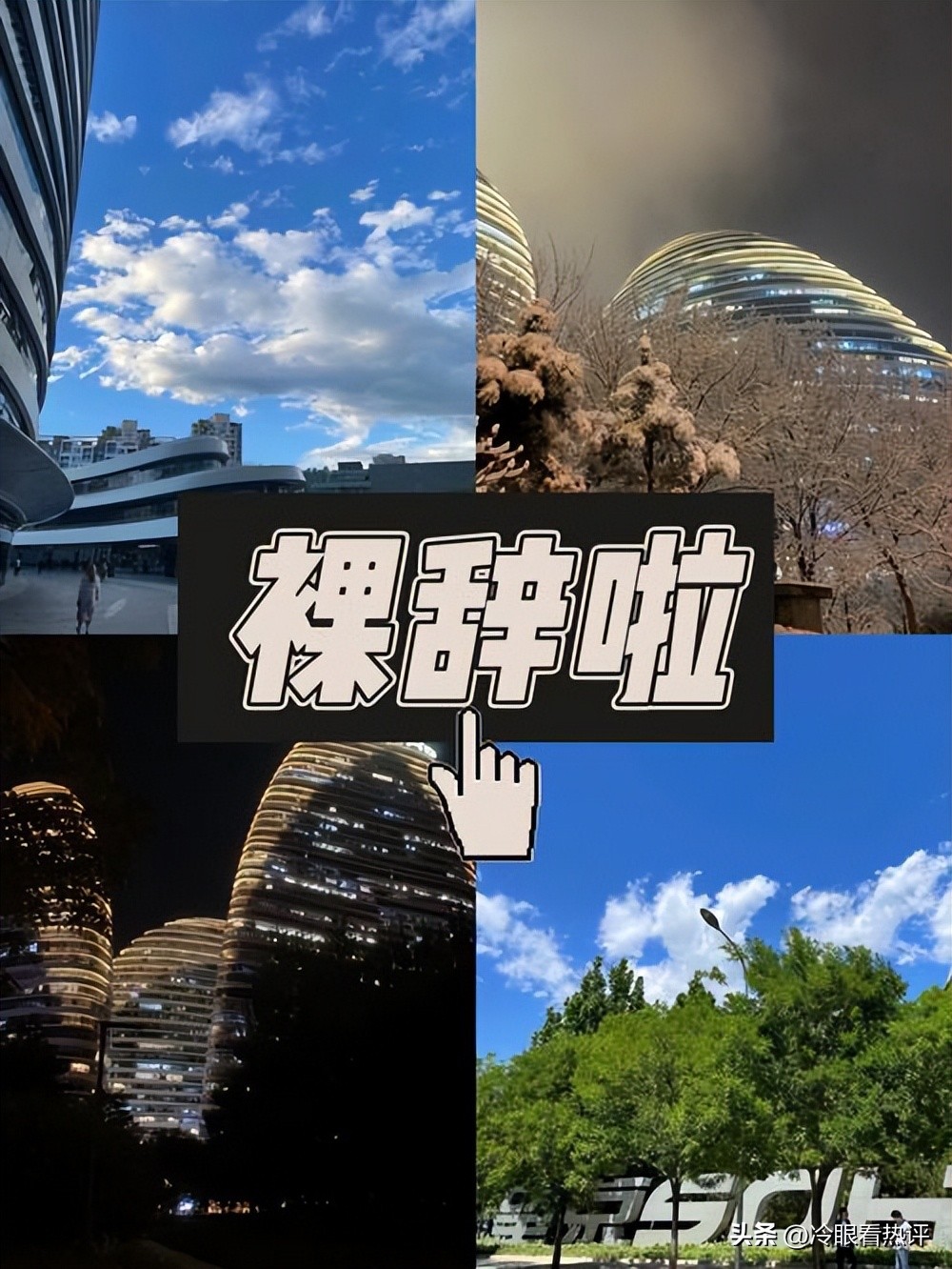 裸辞然后去旅游真的好吗,00后裸辞出国打工