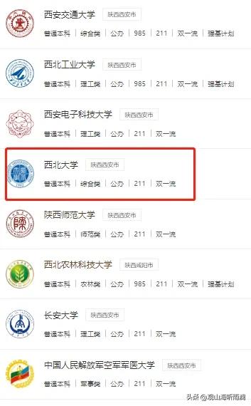 才貌双全的女*官高**，学历履历丰富，从科员一路晋升至省商务厅长