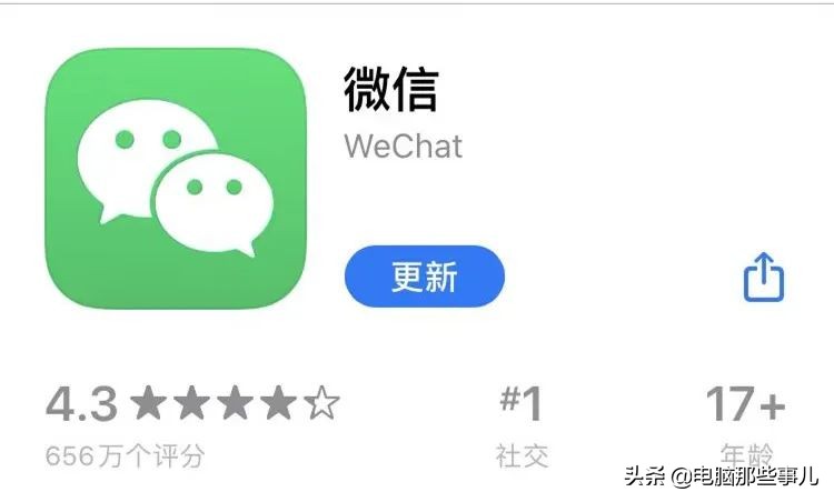 微信取消拍一拍功能在哪设置,微信最新版本8.0.42有什么改变