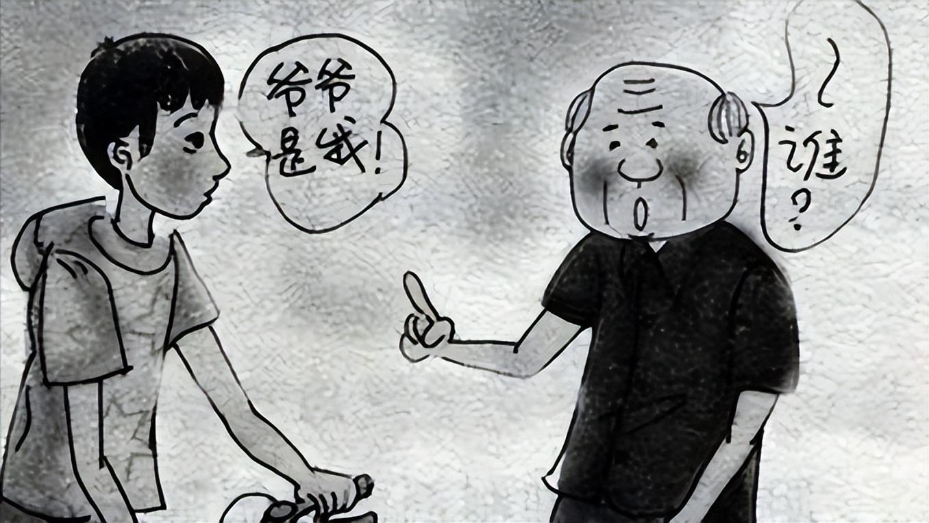 几块钱的维生素b12叫什么名,几块钱一瓶的维生素b12