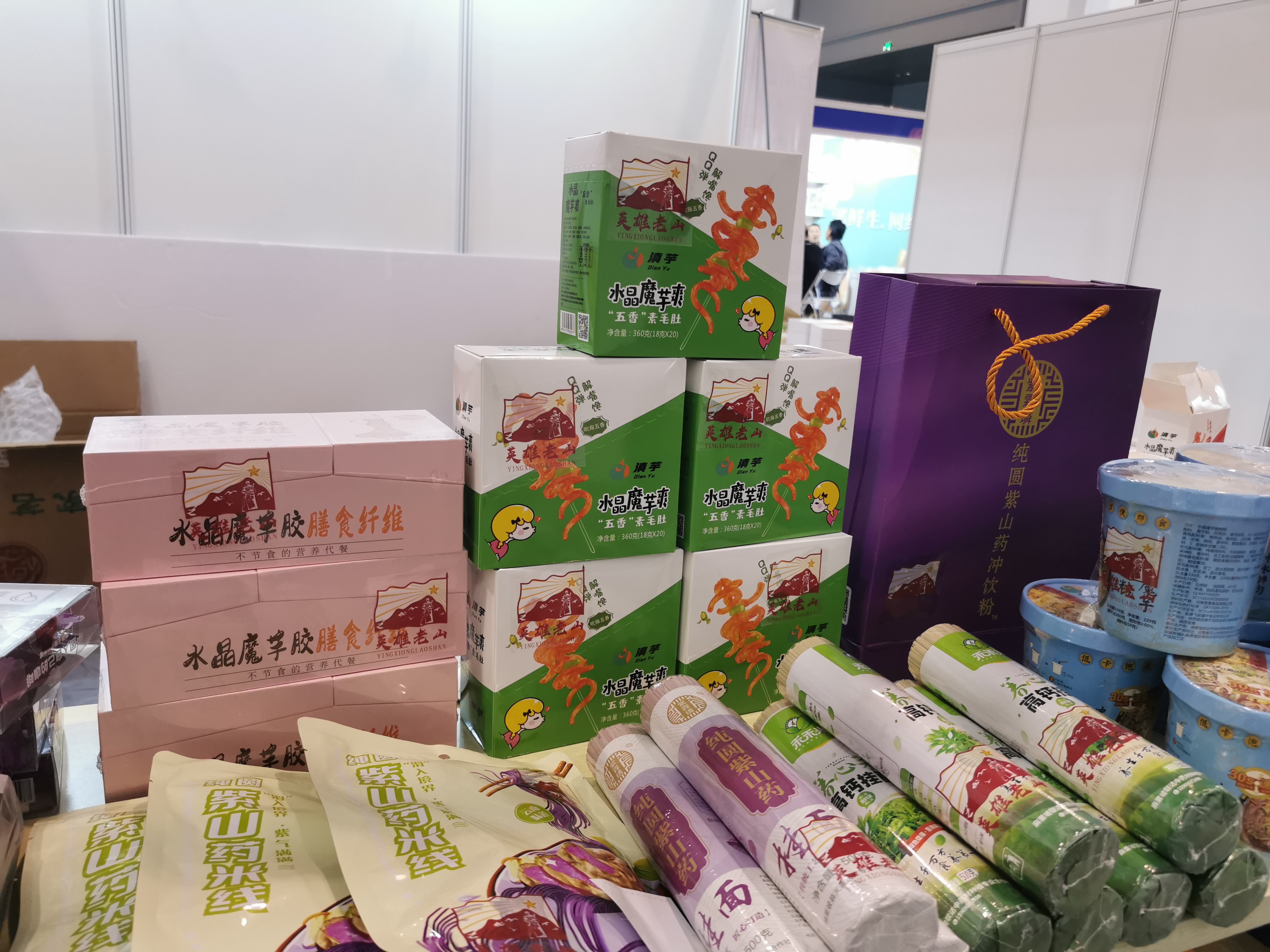 麻栗坡县电商示范县项目工作汇报2023年3月