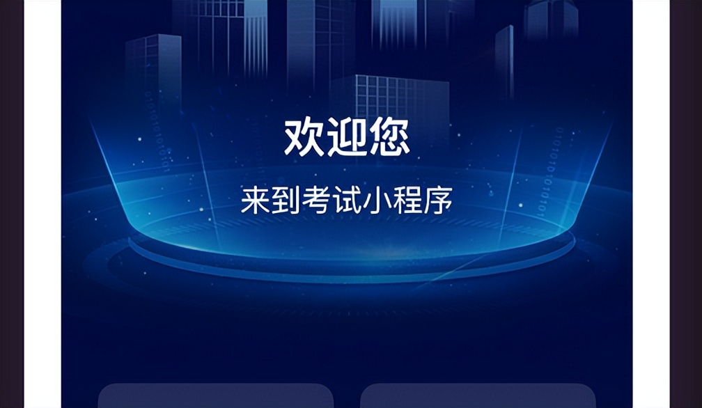 教师资格培训app,教师资格证小程序软件