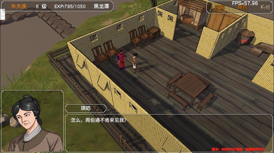 经典游戏金庸群侠传操作键,金庸群侠传3重制版华山最强开局