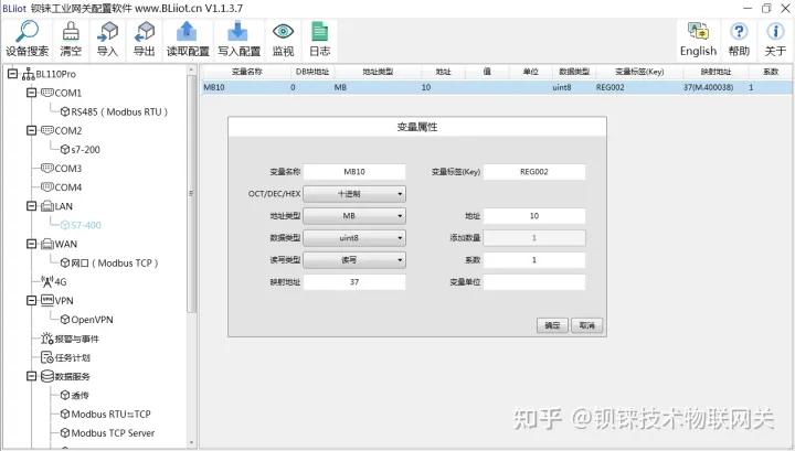 西门子plc配网关,西门子plc的路由网关如何使用