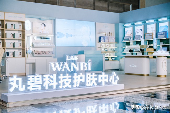 丸碧化妆品免费加盟,加盟丸碧真的靠谱吗