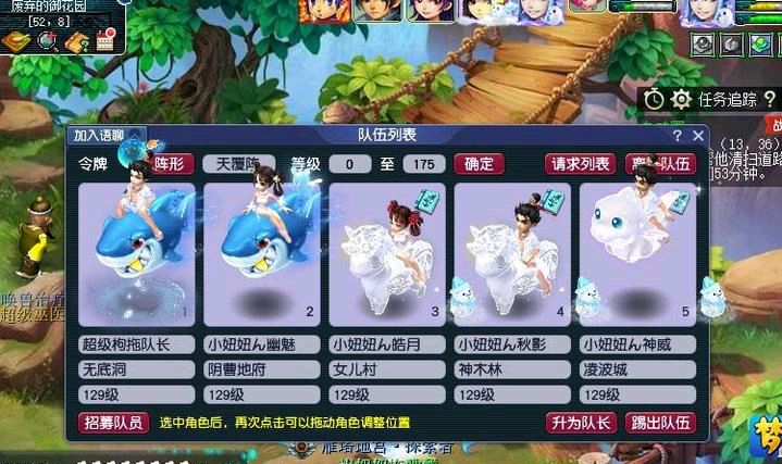 梦幻西游五开从零开始攻略,梦幻西游五开从零开始详细攻略