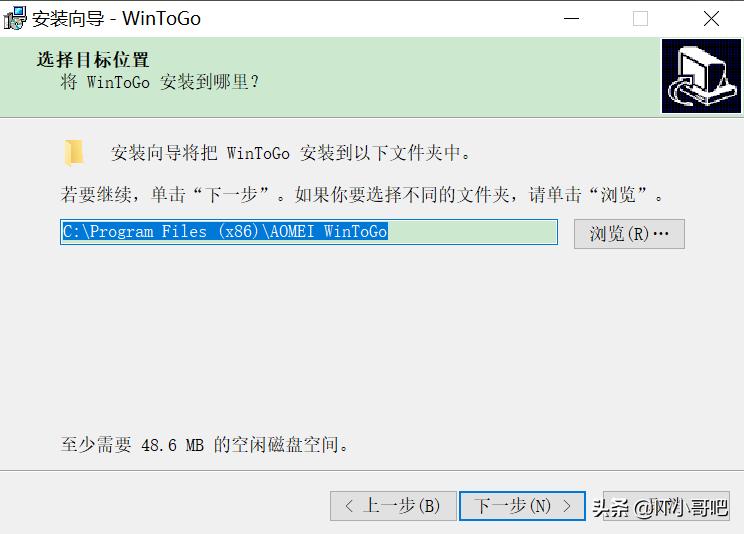 windows自带的wintogo在哪里,把windows系统装进移动硬盘