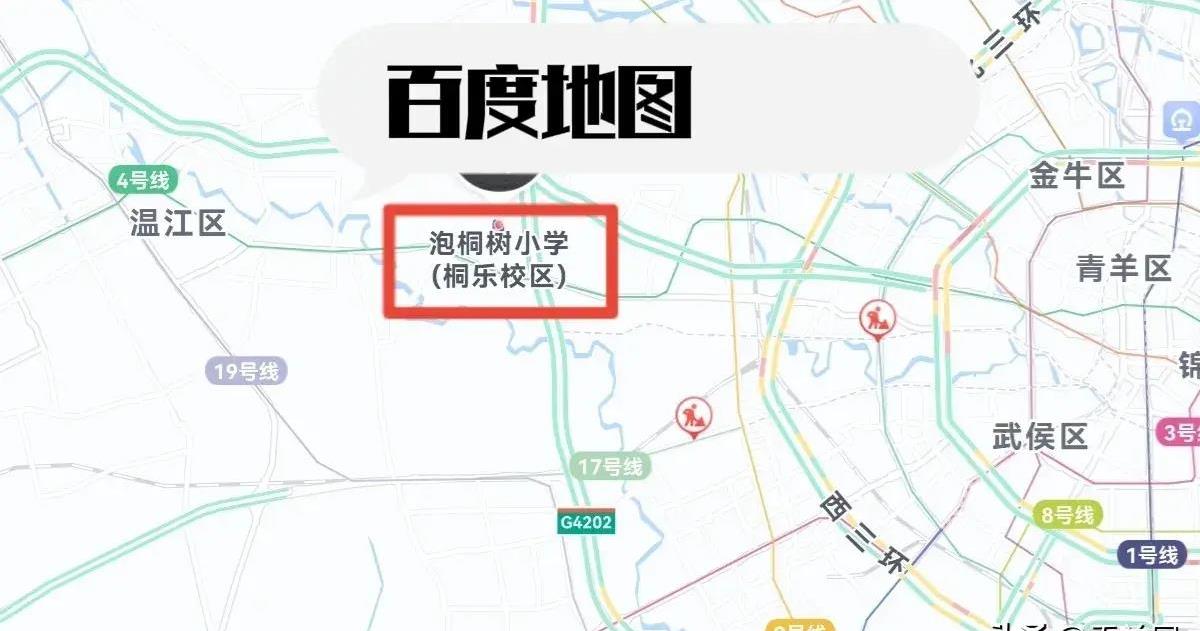 成都泡桐树小学桐乐校区变更,成都市泡桐树小学绿舟分校咋样