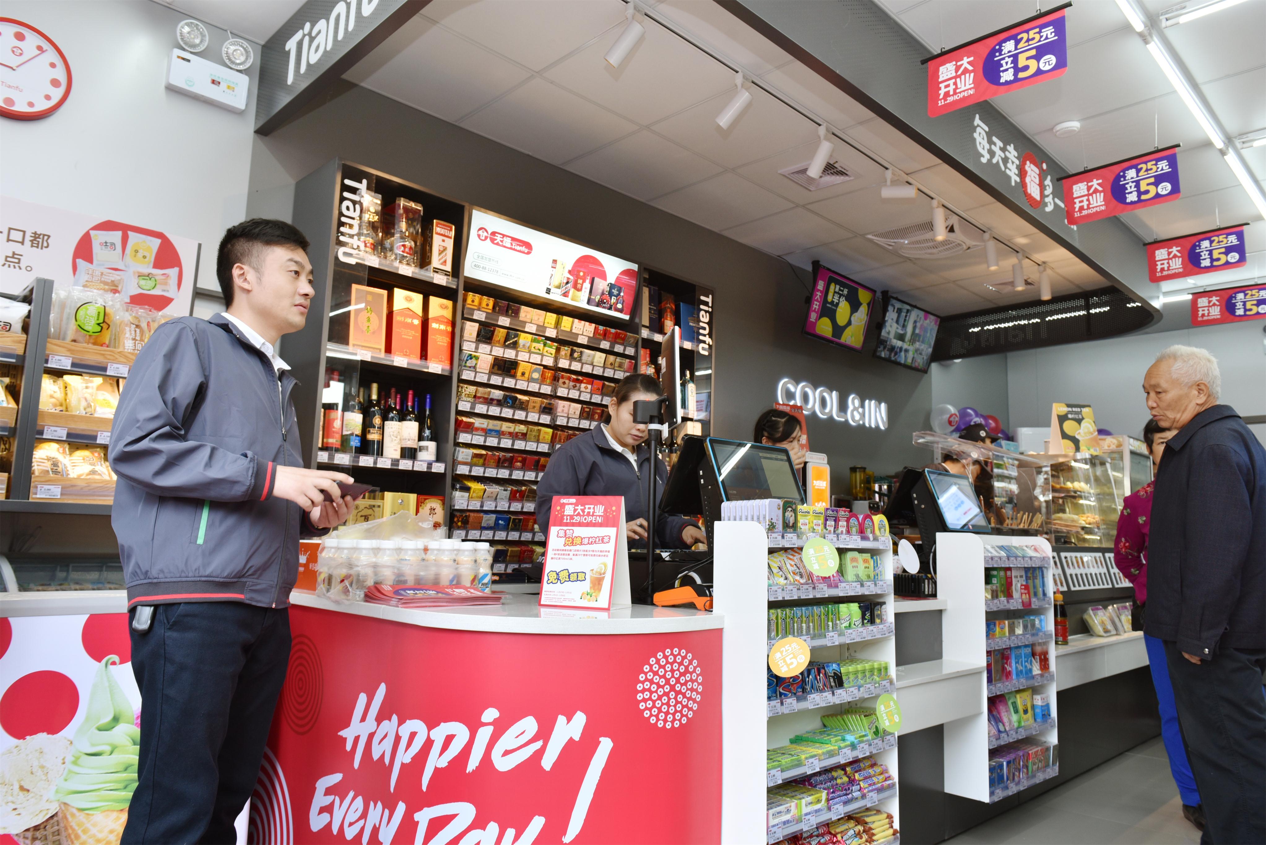 便利店中不期而遇的温暖,便利店人间烟火