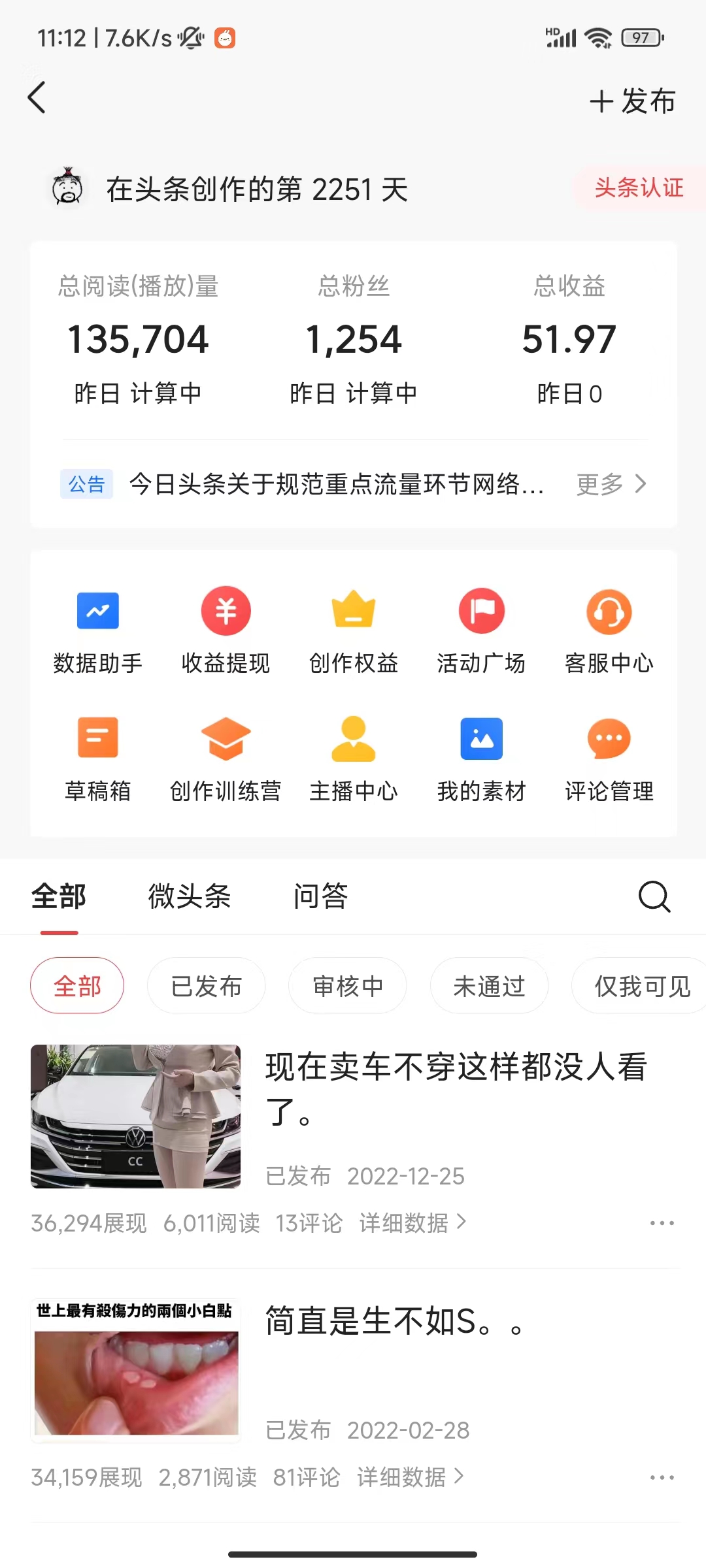 可以兼职赚零花钱的方法,有没有可以赚零花钱的兼职