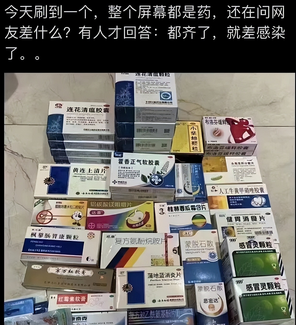 疫情可以放开了吗,中国疫情何时放开