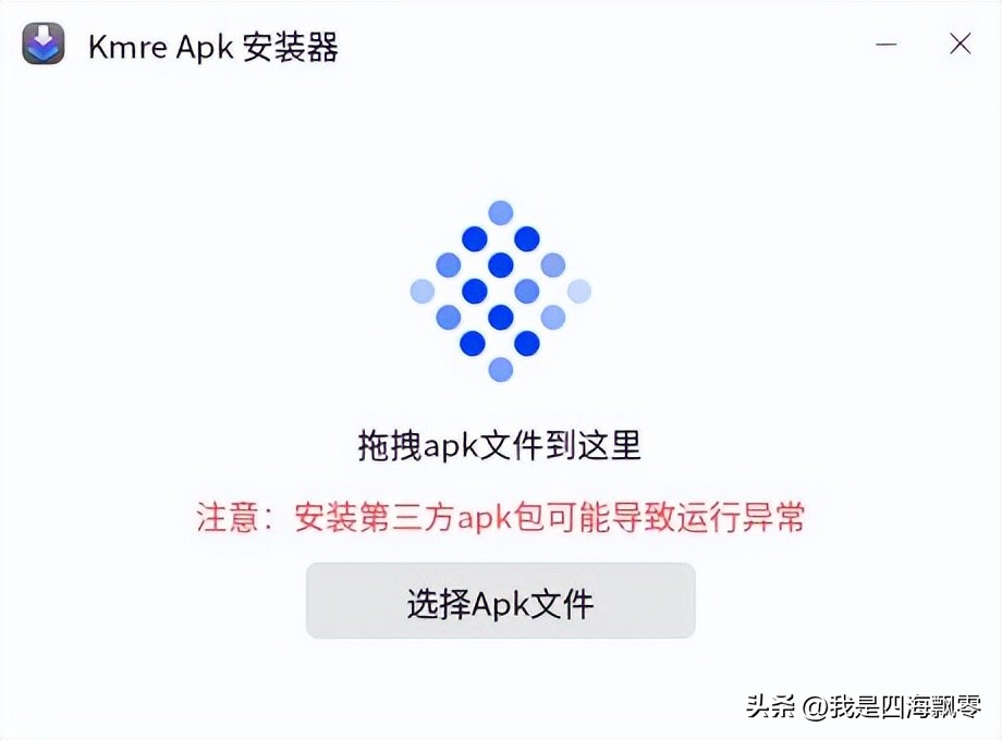 零刻SER6Pro换优麒麟OS，体验感受一下国产Linux系统的“便利”！