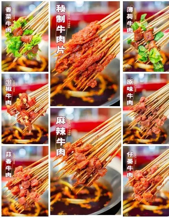 汉阳牛华麻辣烫,介绍牛华麻辣烫