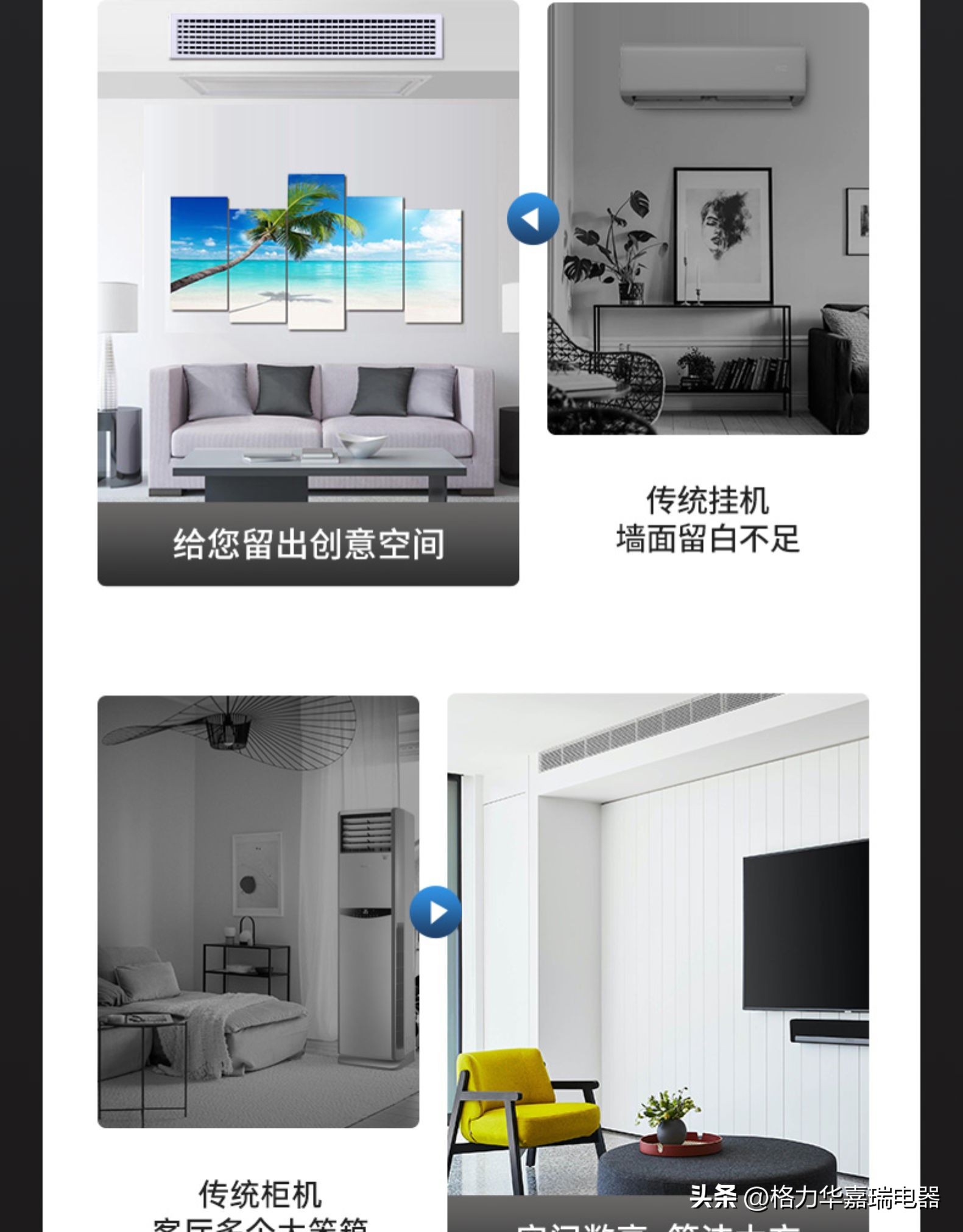 复式中央空调风管机,gchv风管机对比奥克斯