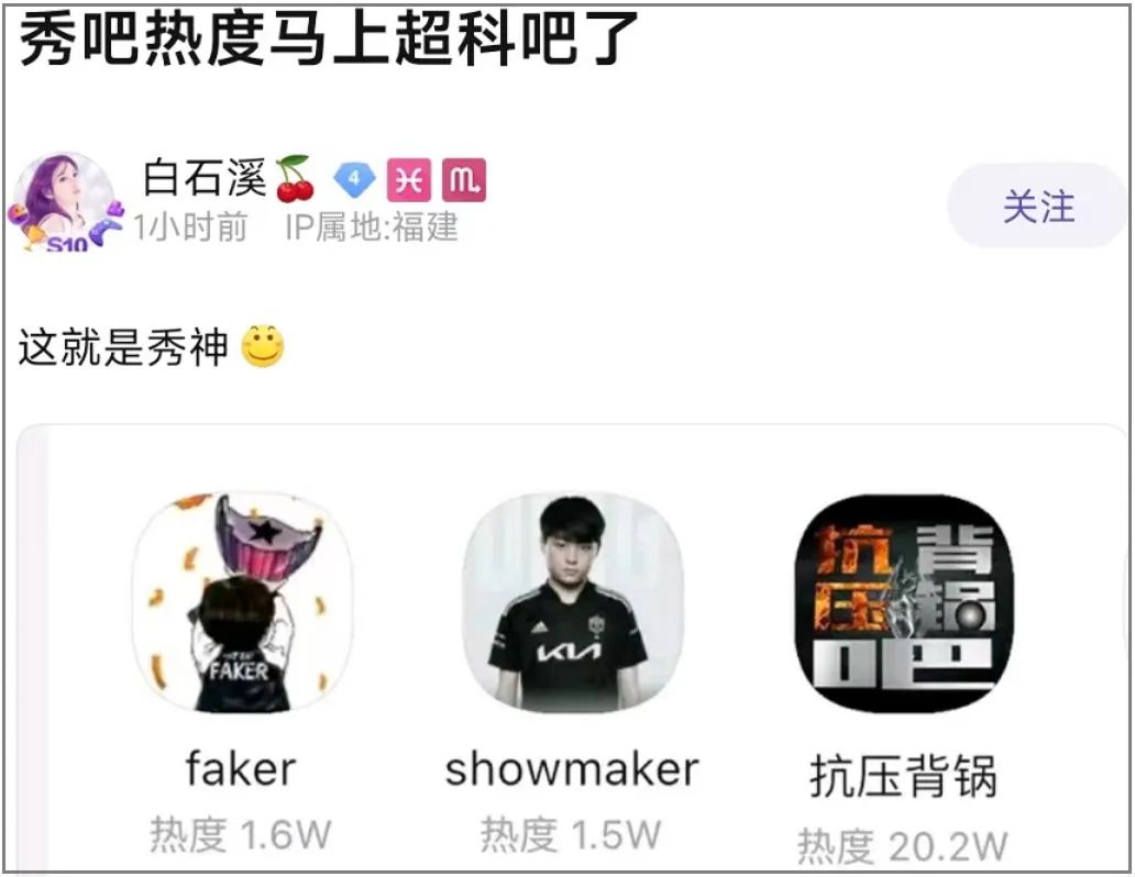 我在百度Showmaker吧里，见到了2022年最抽象的贴吧大师