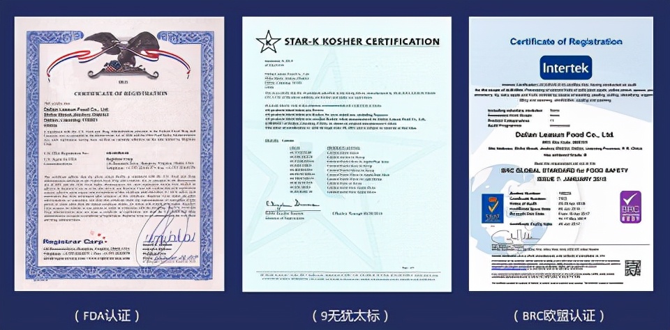 “小罐头”的“*荣大**耀”，林家铺子以实力铸就罐头行业领先品牌