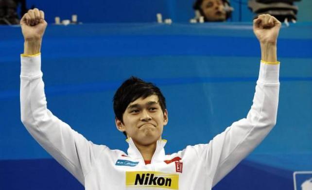 孙杨暴力抗检什么时候结束,孙杨事件抗检直播