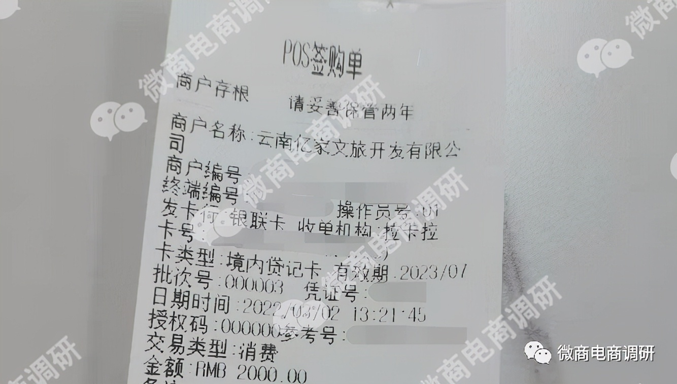 亿家文旅,亿家文旅产业有限公司靠谱吗