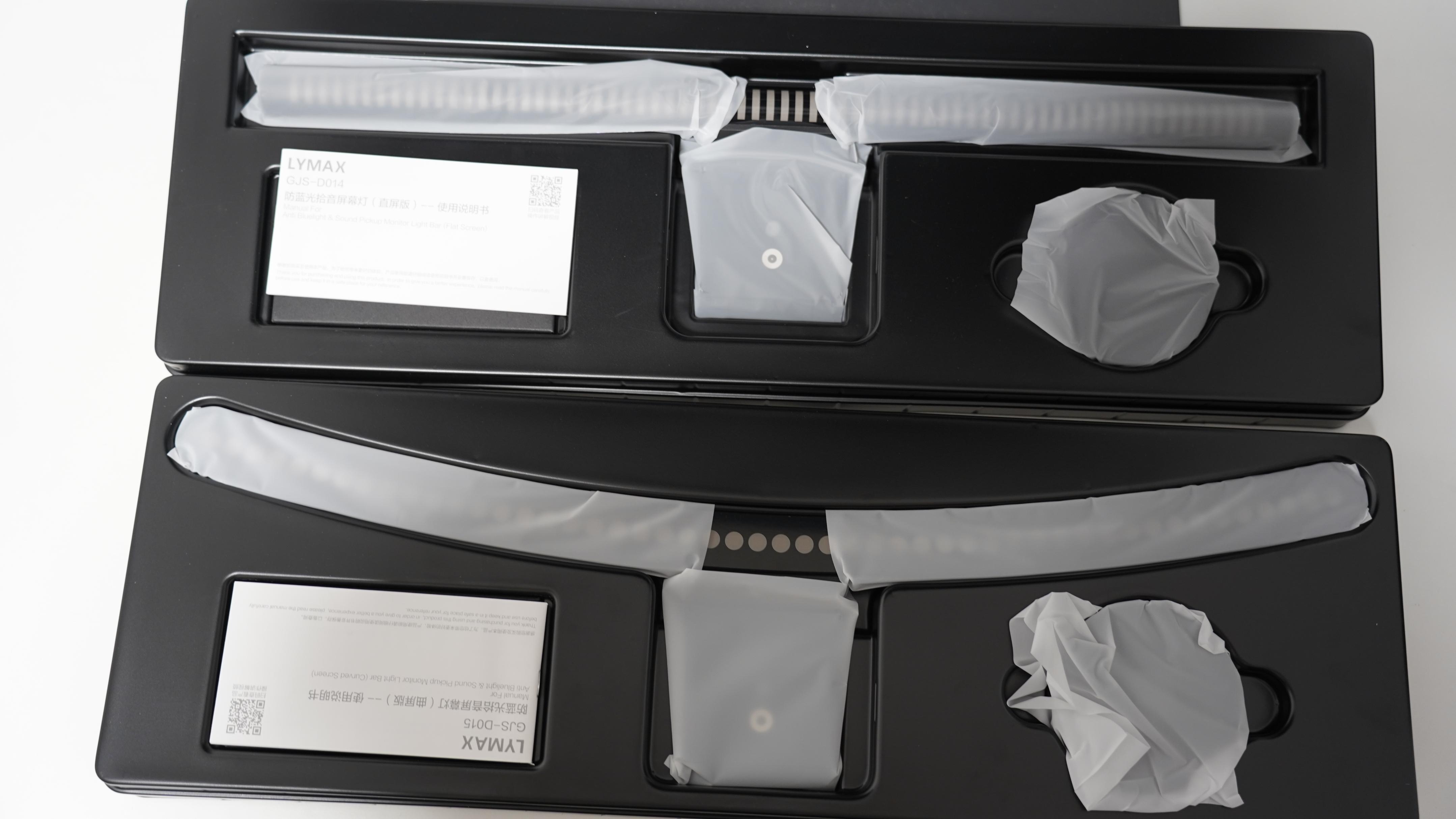 防蓝光氛围灯,护眼灯防蓝光防频闪