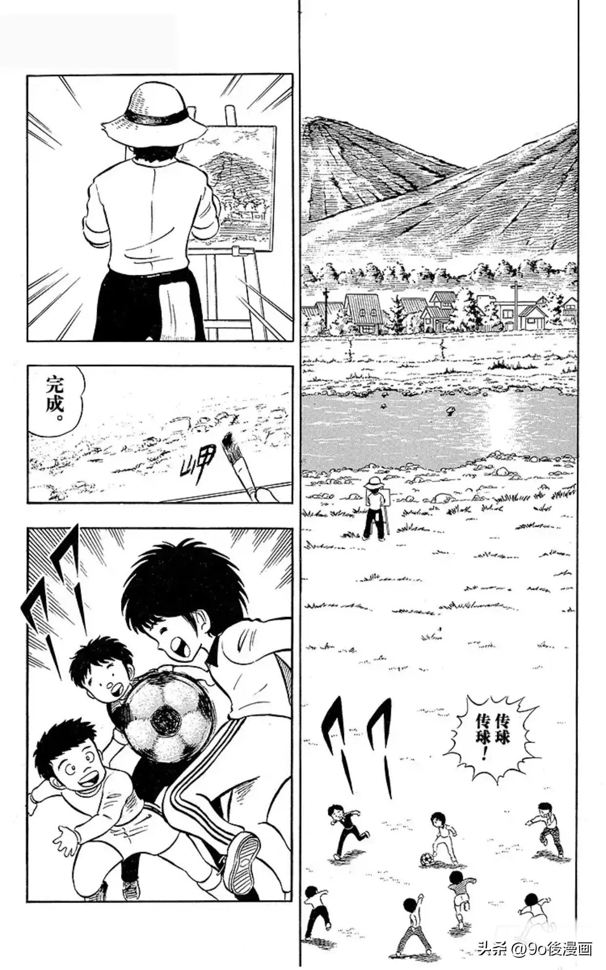 新足球小将第三季,新足球小将南葛队三连冠