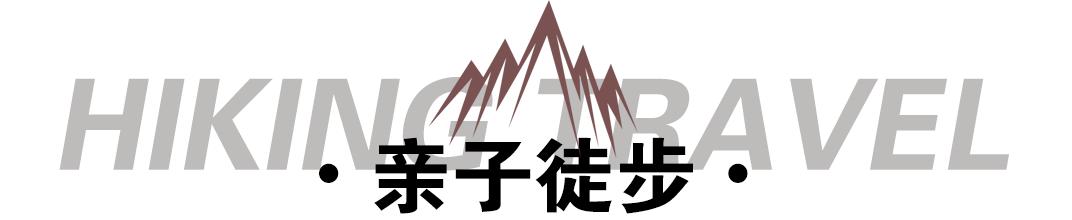 徒步津城游玩攻略,登山徒步天津路线攻略