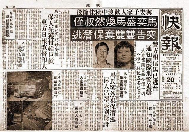 黎姿公公发家记,黎姿马惜如