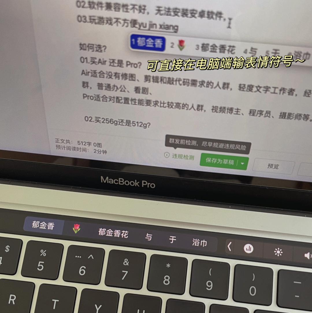 目前最值得入手的最新macbook,最推荐入手的macbook