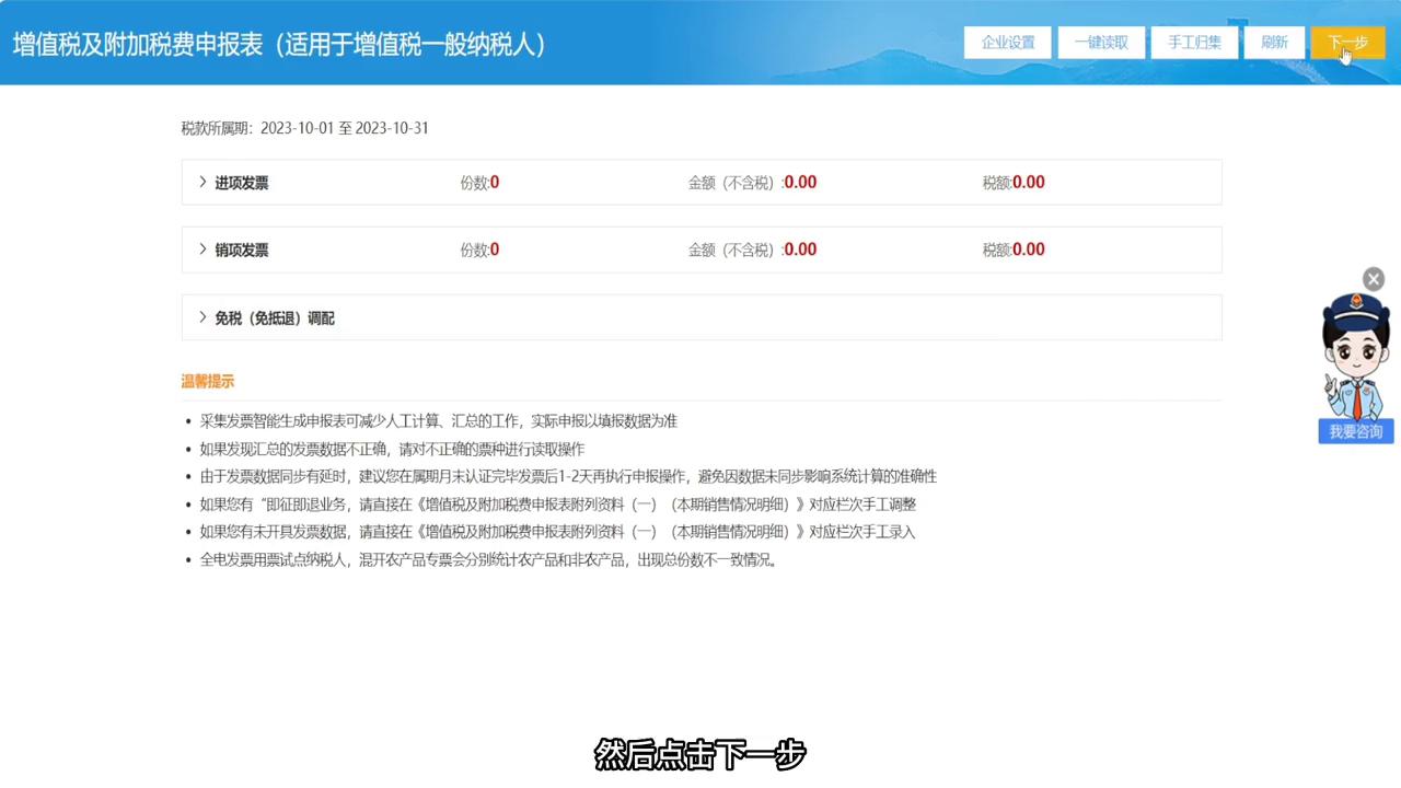 企业没有业务税务怎么申报,企业季度0申报怎么申报