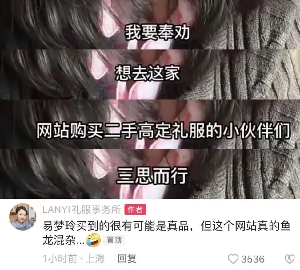 到底谁是假唱的,究竟谁是骗子完整