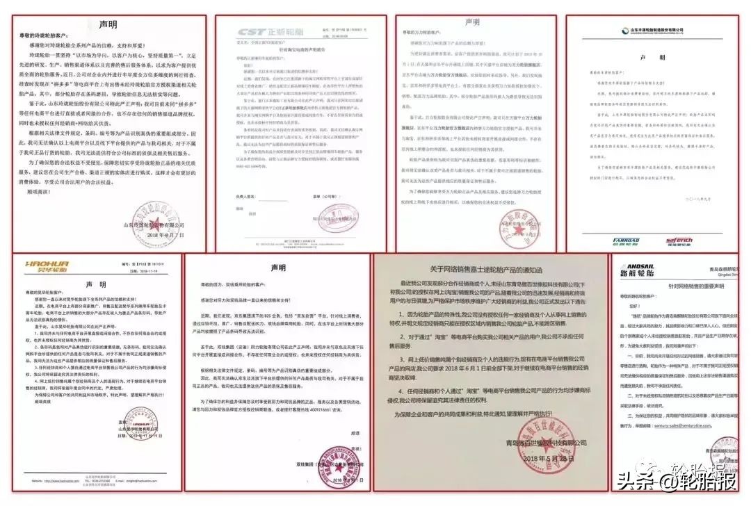 玛吉斯轮胎质量优势与缺点,玛吉斯轮胎代理商新政策