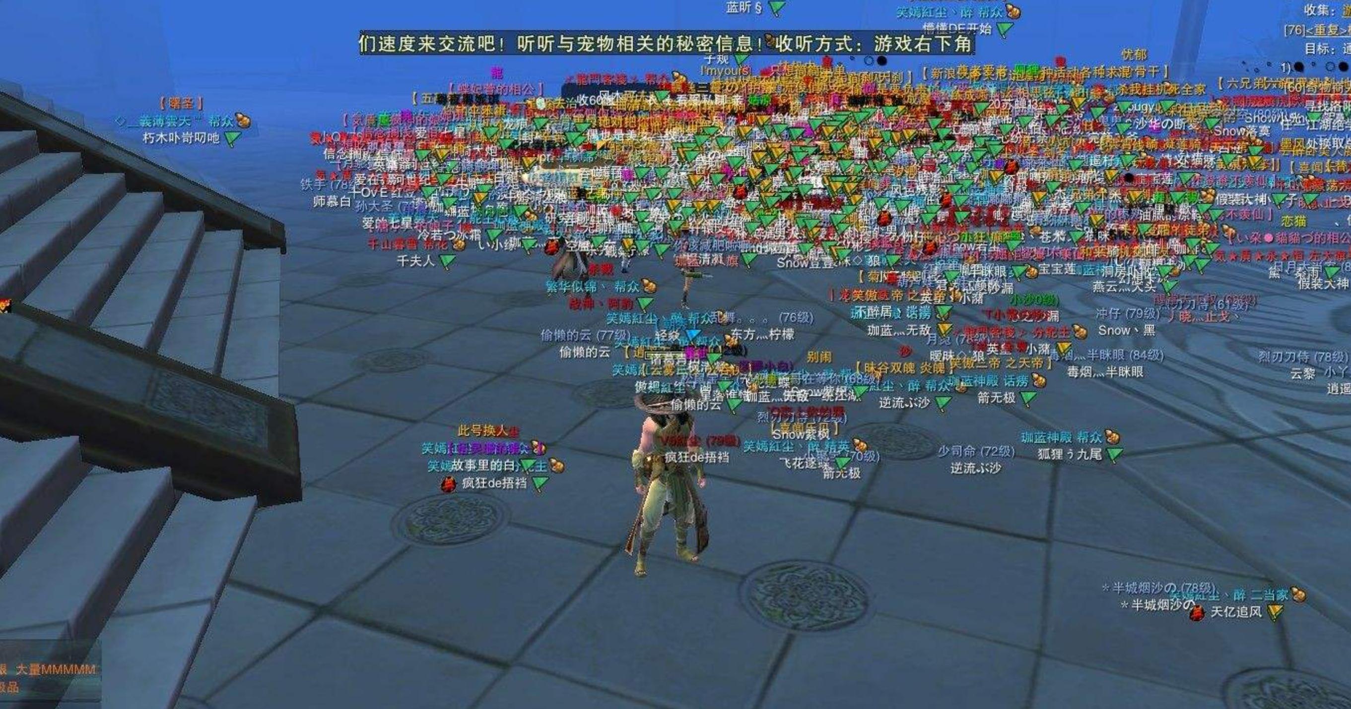 笑傲江湖ol端游哪个门派厉害,笑傲江湖最差武功