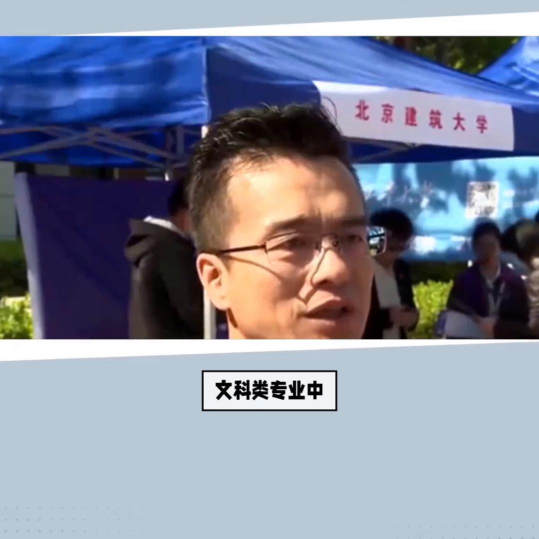 文科类专业未来的就业前景如何,文科生专业就业前景好