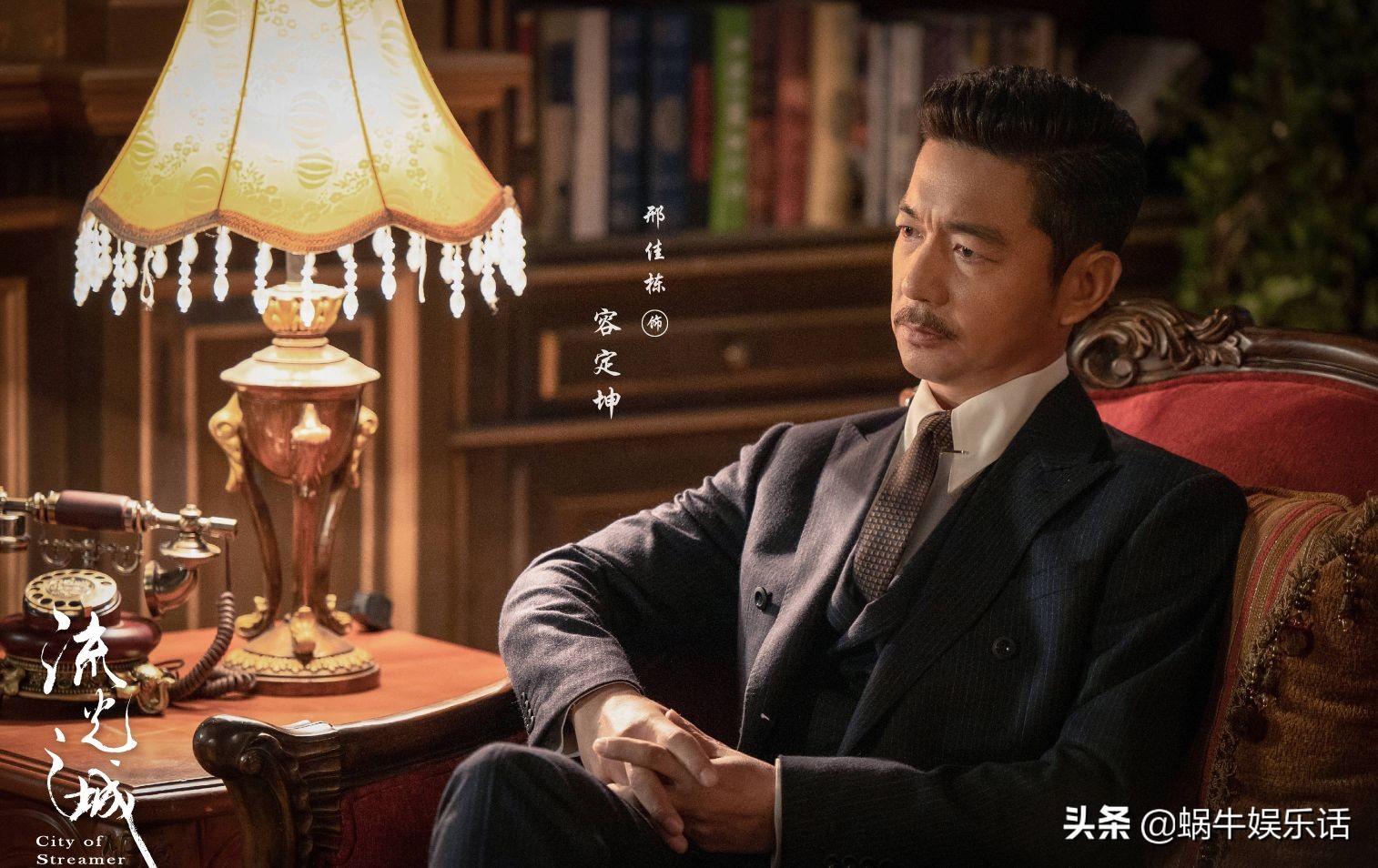 流光之城杨秀成,流光之城杨秀成跟容定坤什么关系