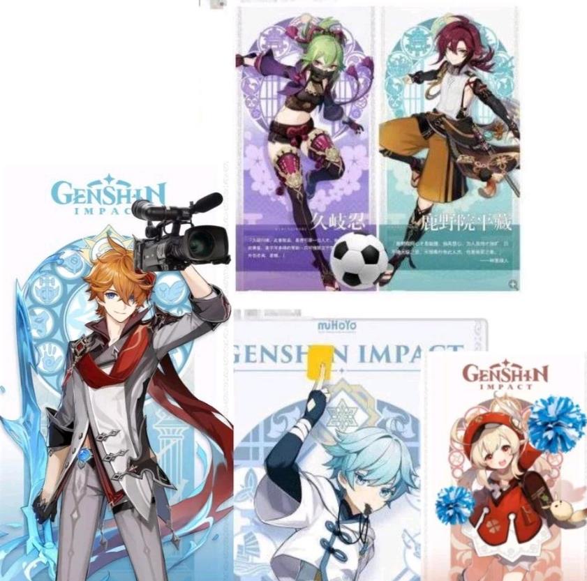 原神胡桃足球,原神踢足球活动