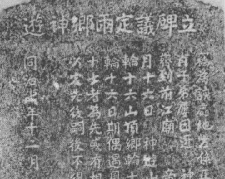 潮汕英歌舞打架事件原因,潮汕英歌舞打架事件处理后续