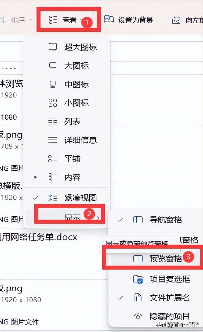电脑图片怎么显示预览图,电脑右侧无法预览图片怎么回事