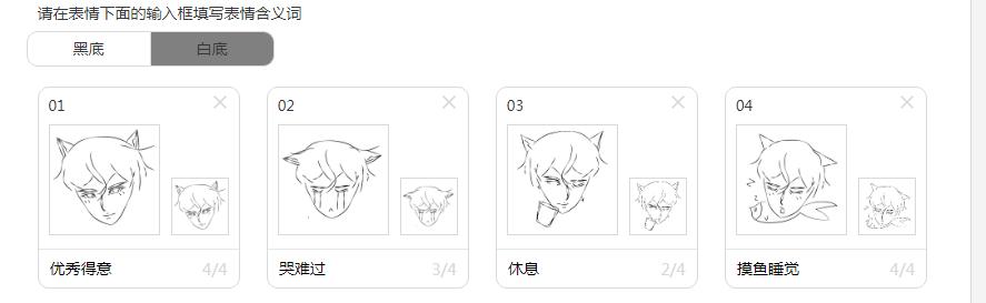 宸绾约丨不会画画的咖啡师不是好铲屎官；表情包1次过审干货满上
