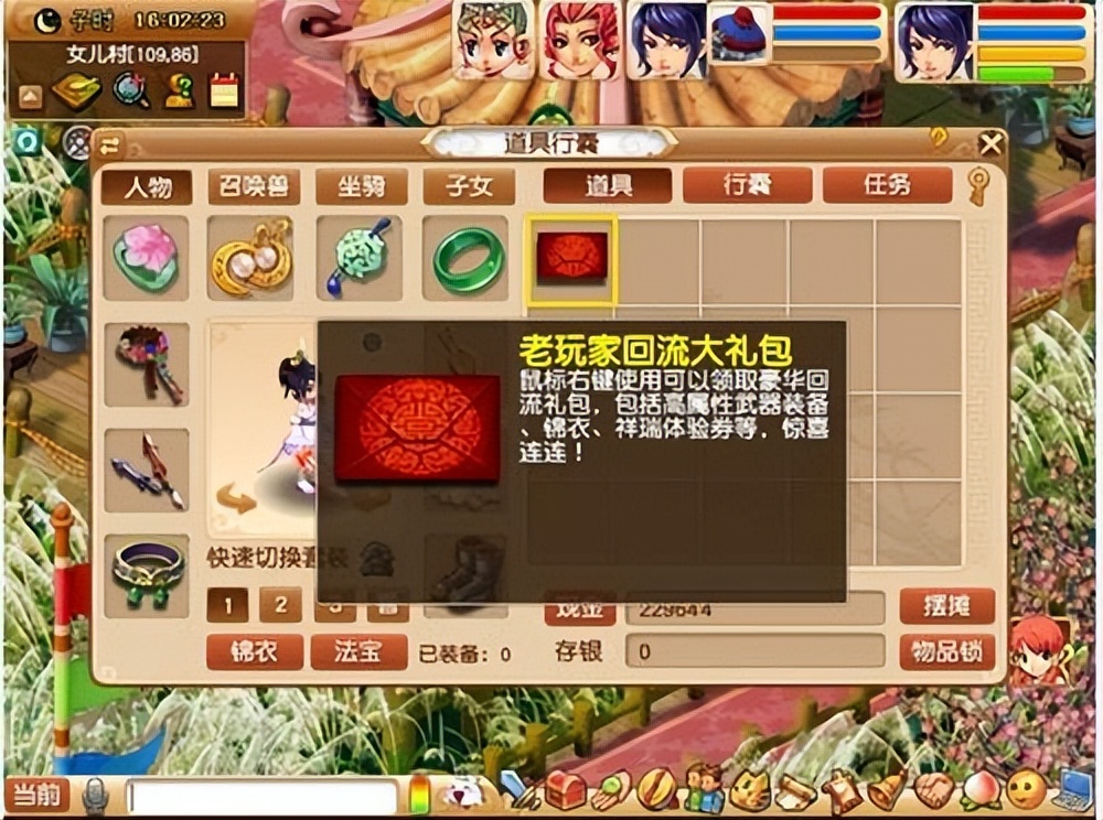 梦幻西游五开发展,梦幻西游五开萌新